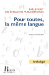 POUR TOUTES, LA MÊME LANGUE, Parlement des Écrivaines francophones